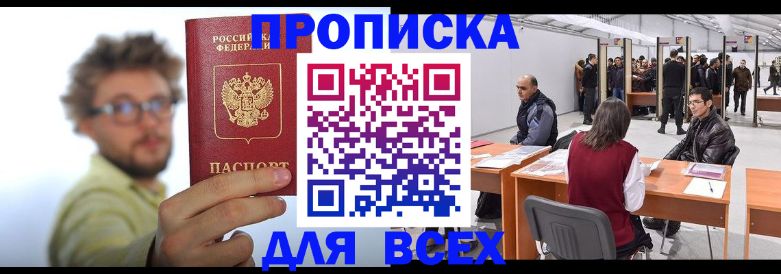 регистрация для дет. сада в Истре